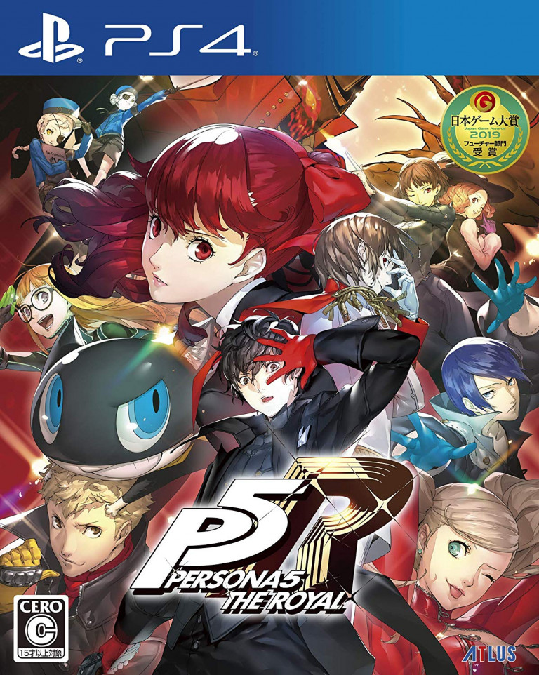 Persona 5 Royal (PlayStation 4) Persona 5 Royal (PlayStation 4)